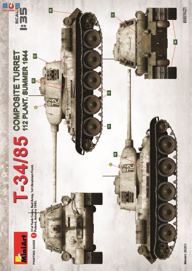 MiniArt ̹�� 35301 T-34-85��������̹�� 112���� 1944���� ���ڹ�