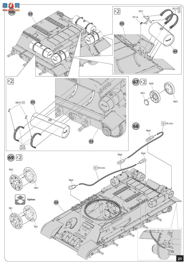 MiniArt ̹�� 35301 T-34-85��������̹�� 112���� 1944���� ���ڹ�