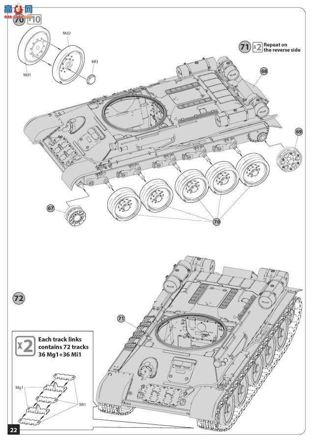 MiniArt ̹�� 35301 T-34-85��������̹�� 112���� 1944���� ���ڹ�