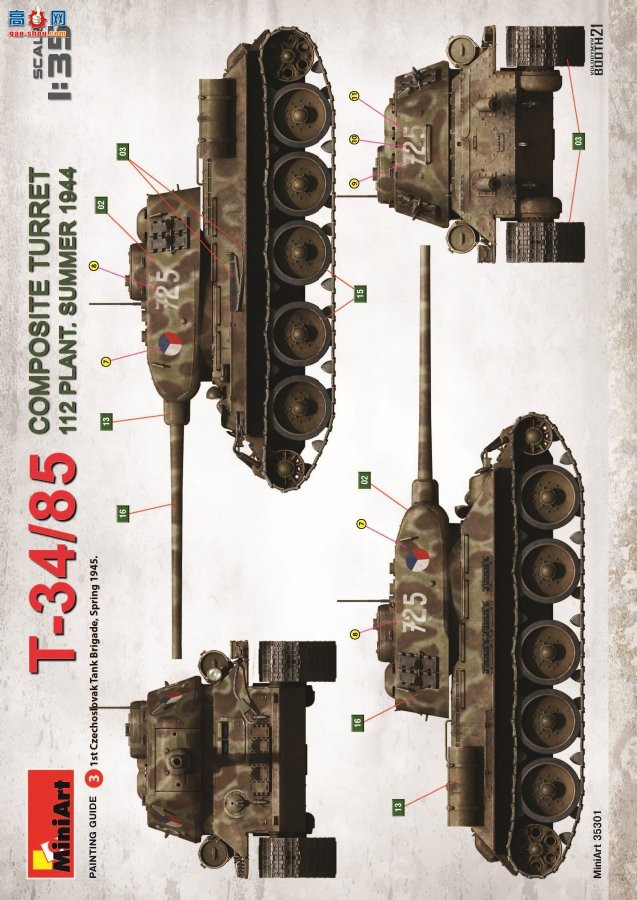 MiniArt ̹�� 35301 T-34-85��������̹�� 112���� 1944���� ���ڹ�