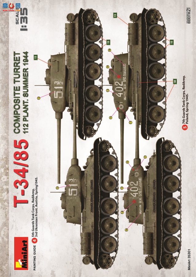 MiniArt ̹�� 35301 T-34-85��������̹�� 112���� 1944���� ���ڹ�