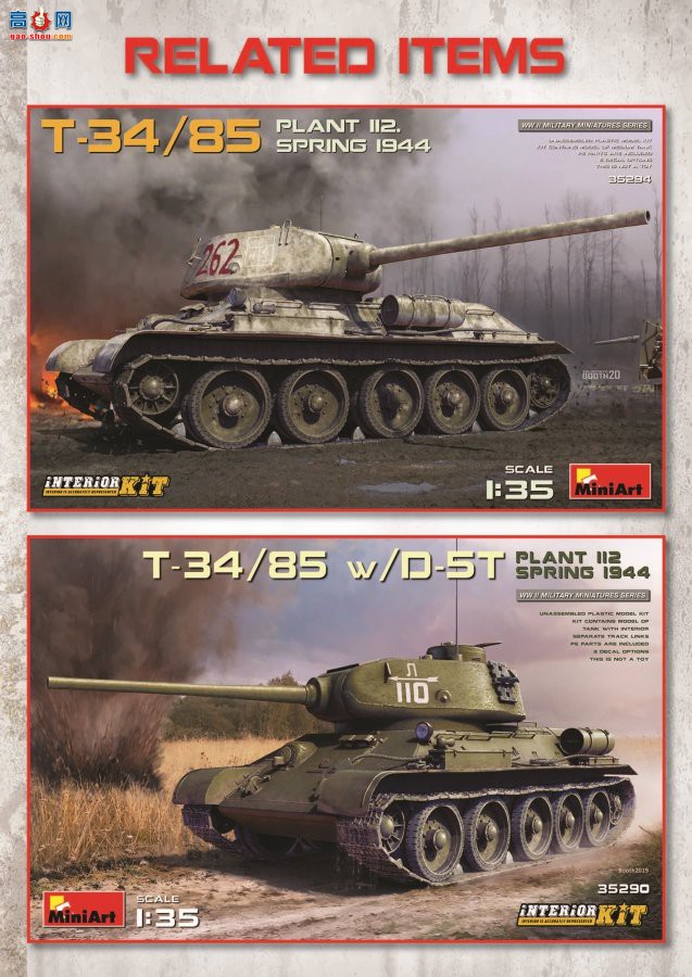 MiniArt ̹�� 35301 T-34-85��������̹�� 112���� 1944���� ���ڹ�