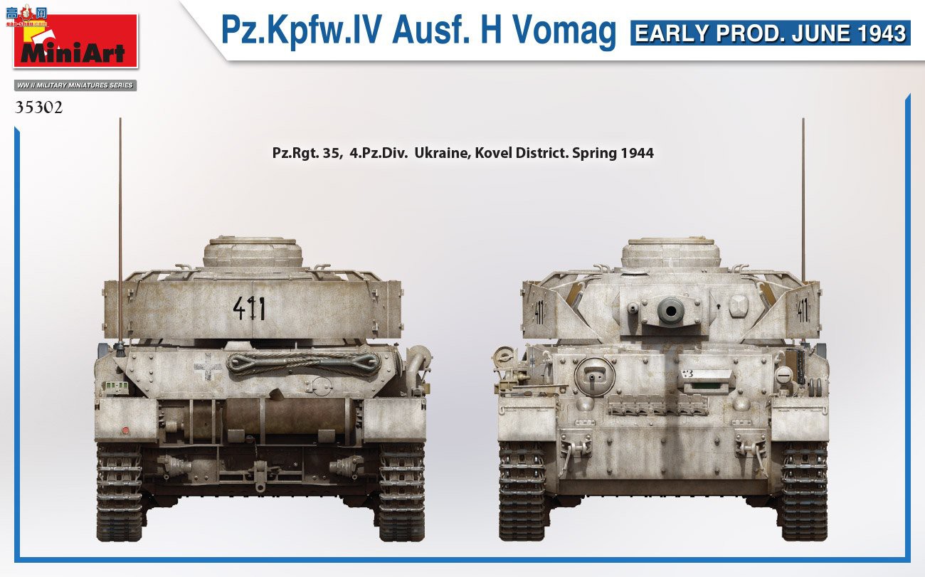 MiniArt ̹ 35302 Pz.Kpfw.IV Ausf. H ĺսVomag.  (1943.6)