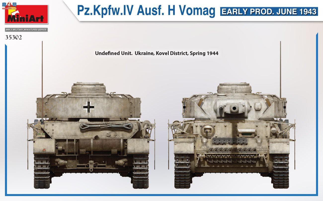 MiniArt ̹ 35302 Pz.Kpfw.IV Ausf. H ĺսVomag.  (1943.6)