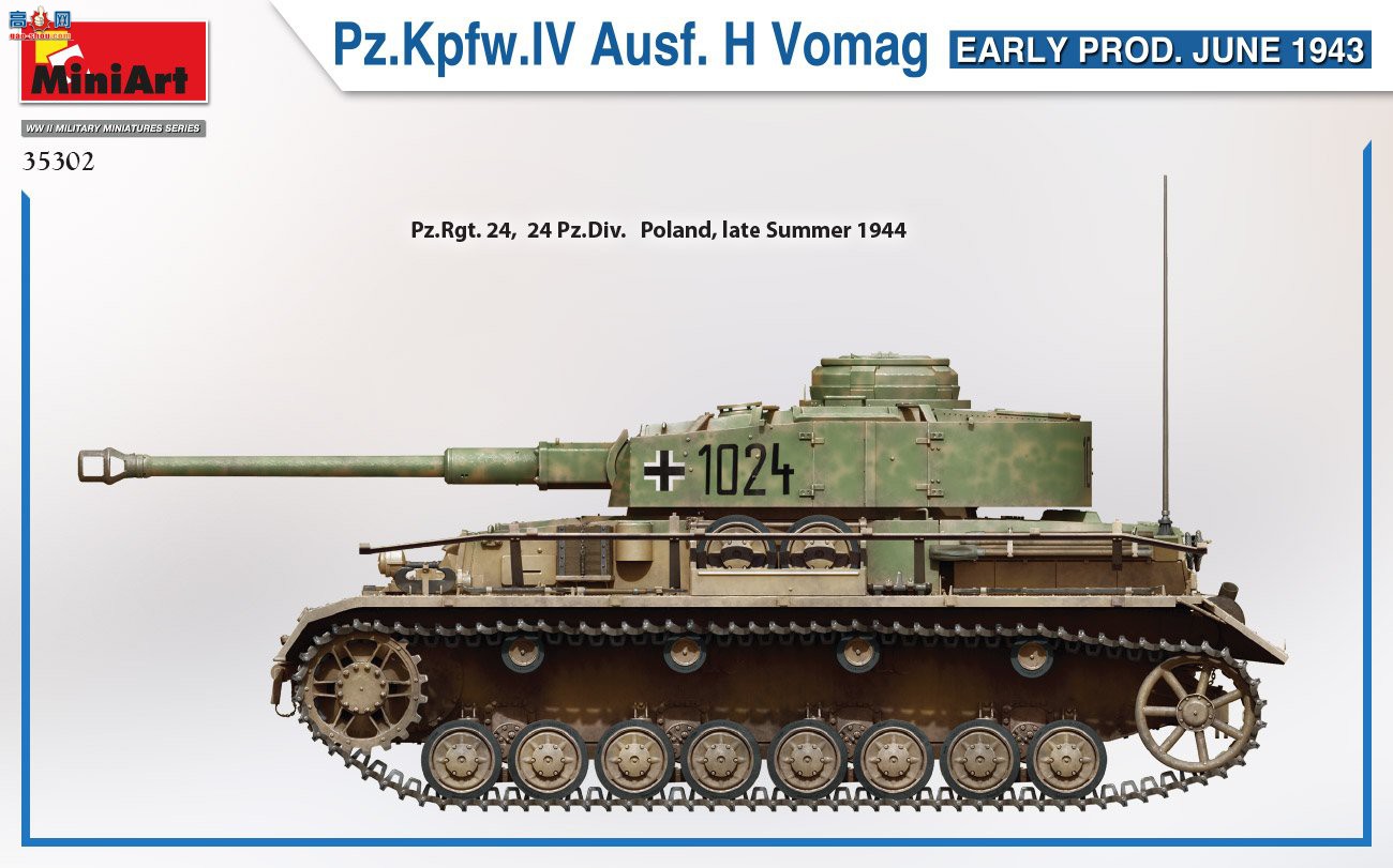 MiniArt ̹ 35302 Pz.Kpfw.IV Ausf. H ĺսVomag.  (1943.6)