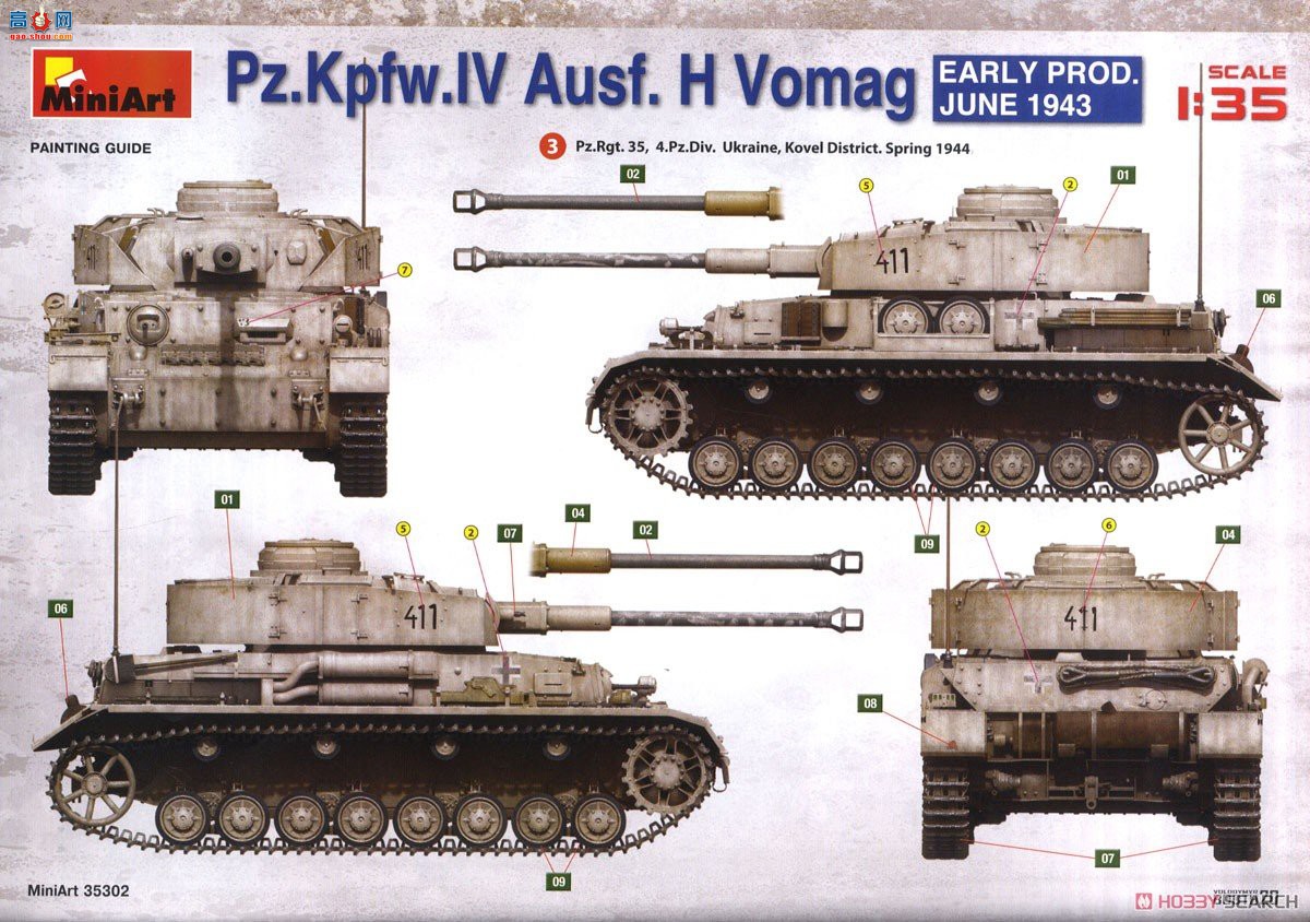 MiniArt ̹ 35302 Pz.Kpfw.IV Ausf. H ĺսVomag.  (1943.6)