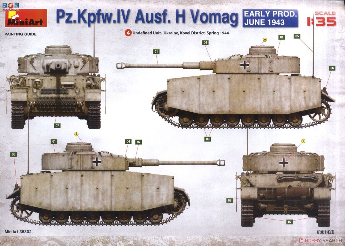 MiniArt ̹ 35302 Pz.Kpfw.IV Ausf. H ĺսVomag.  (1943.6)