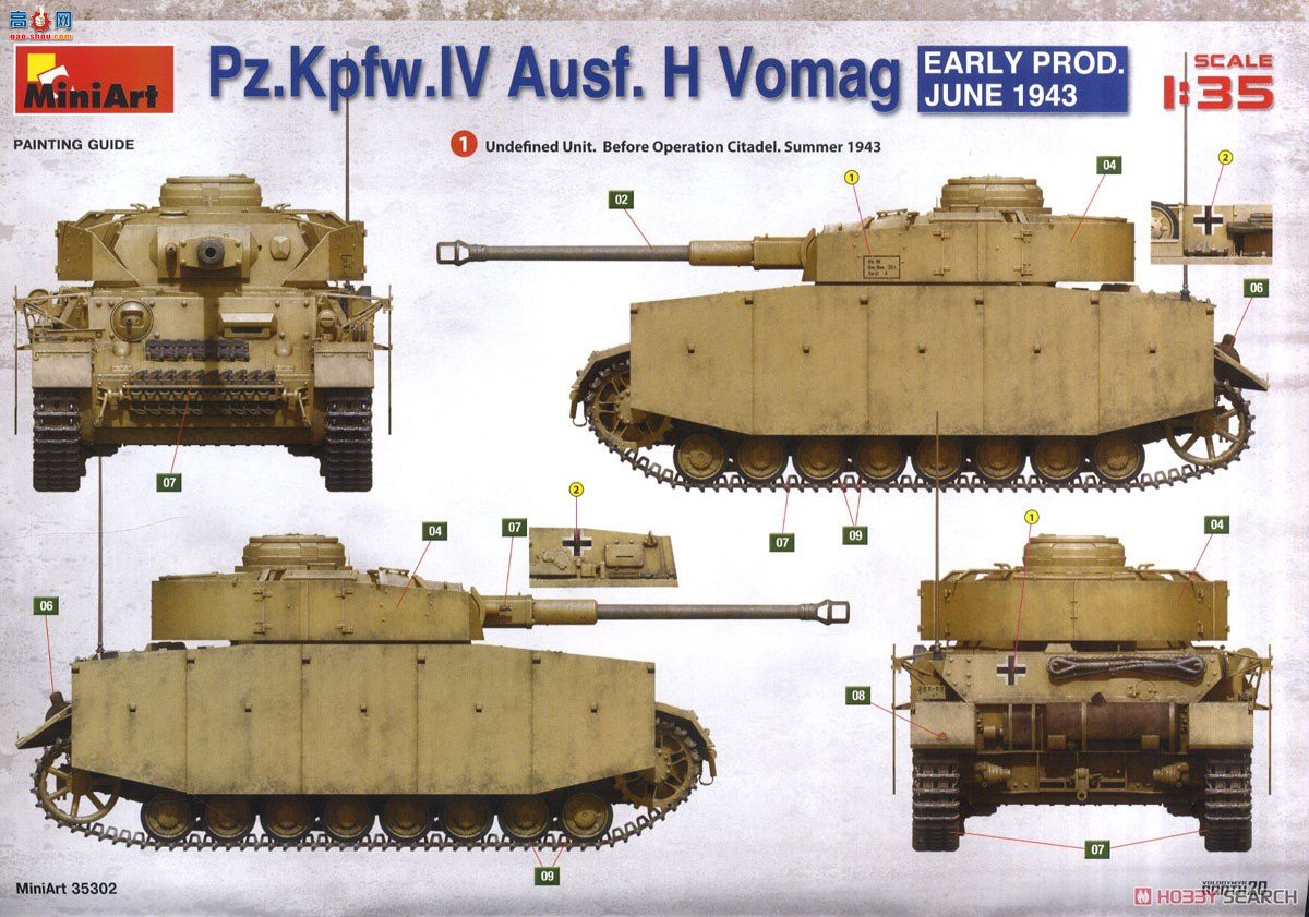MiniArt ̹ 35302 Pz.Kpfw.IV Ausf. H ĺսVomag.  (1943.6)