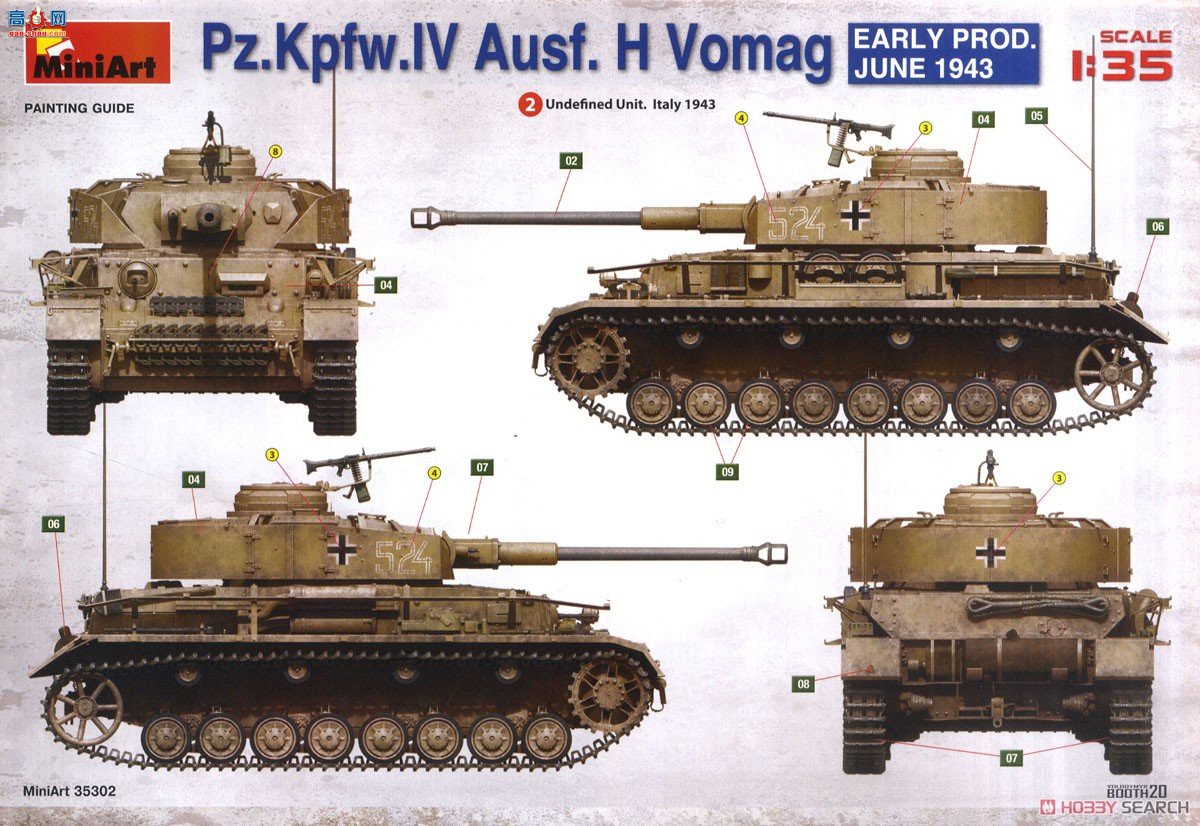 MiniArt ̹ 35302 Pz.Kpfw.IV Ausf. H ĺսVomag.  (1943.6)