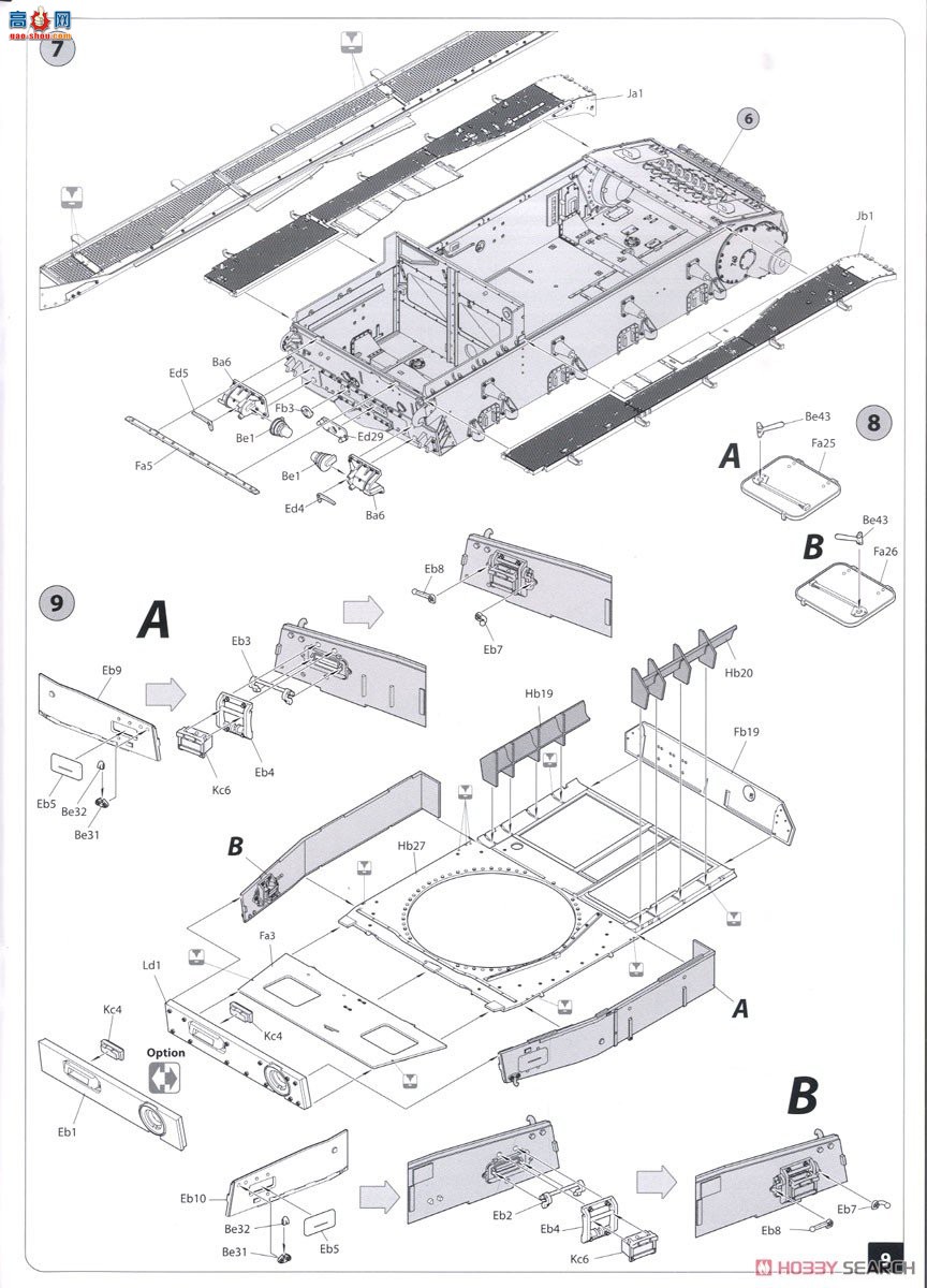 MiniArt ̹ 35302 Pz.Kpfw.IV Ausf. H ĺսVomag.  (1943.6)