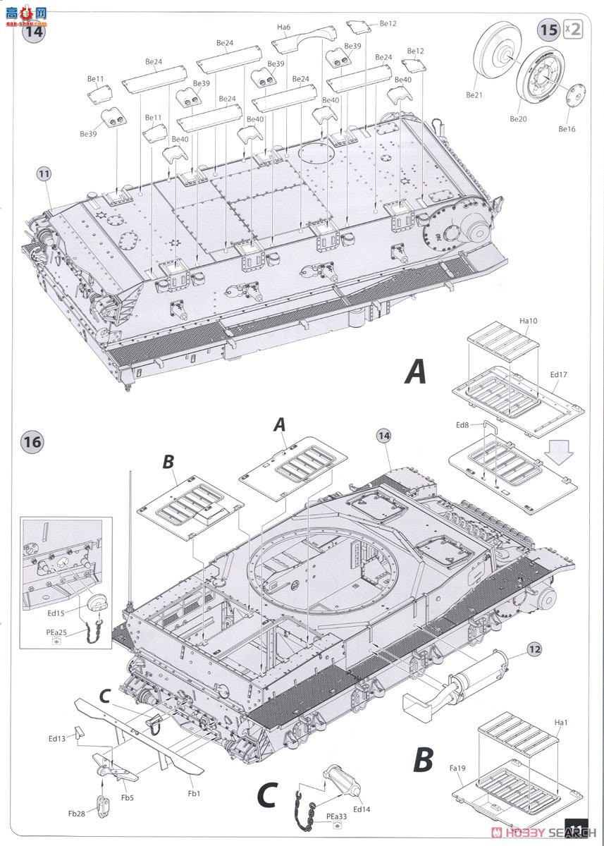 MiniArt ̹ 35302 Pz.Kpfw.IV Ausf. H ĺսVomag.  (1943.6)