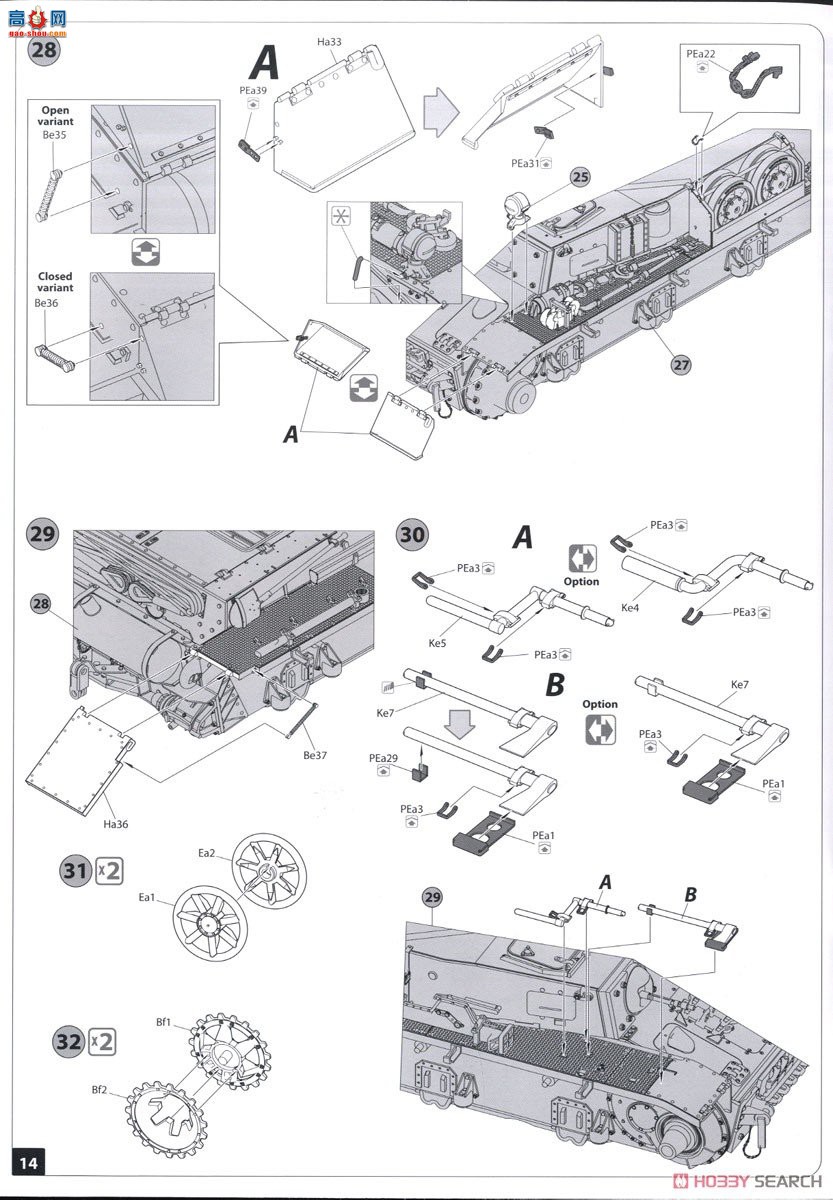 MiniArt ̹ 35302 Pz.Kpfw.IV Ausf. H ĺսVomag.  (1943.6)