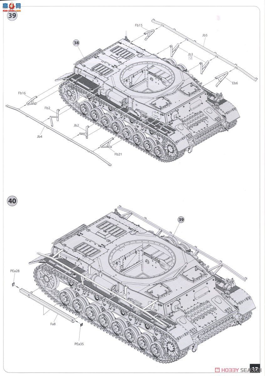 MiniArt ̹ 35302 Pz.Kpfw.IV Ausf. H ĺսVomag.  (1943.6)