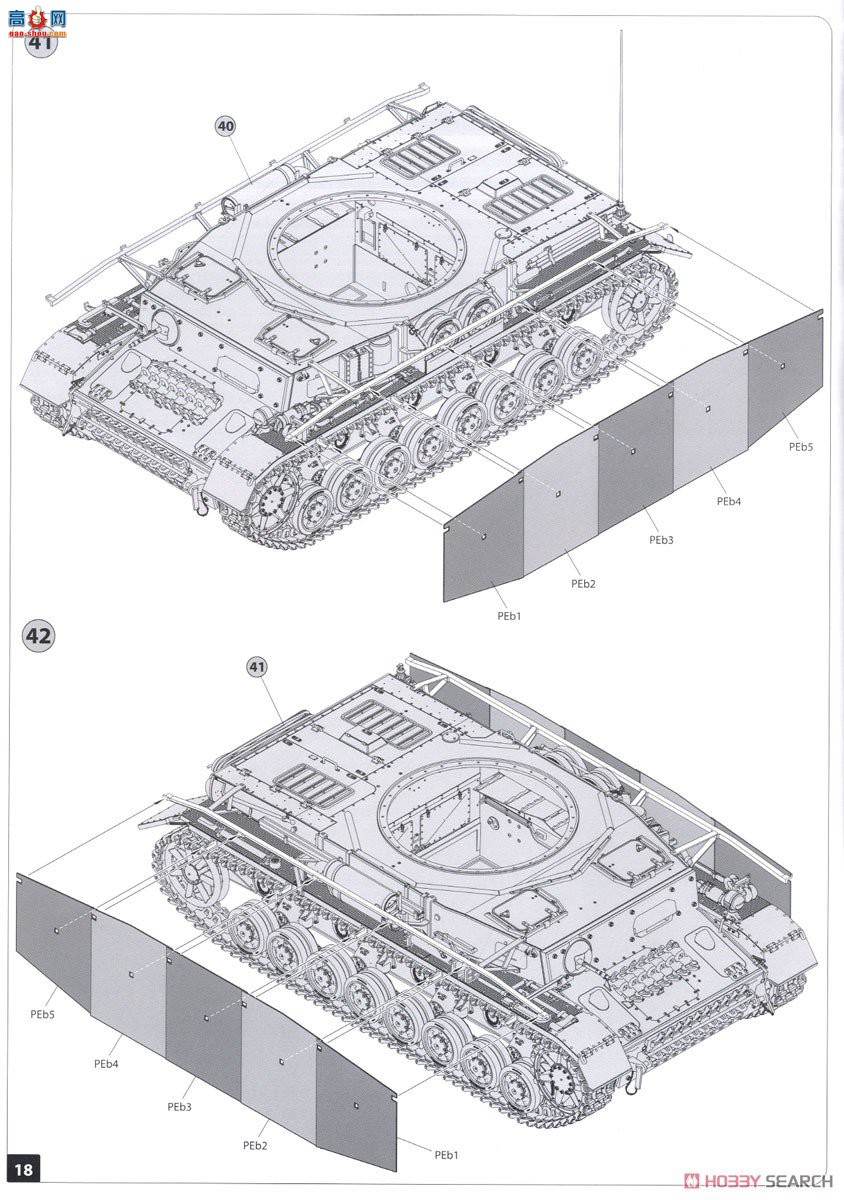 MiniArt ̹ 35302 Pz.Kpfw.IV Ausf. H ĺսVomag.  (1943.6)