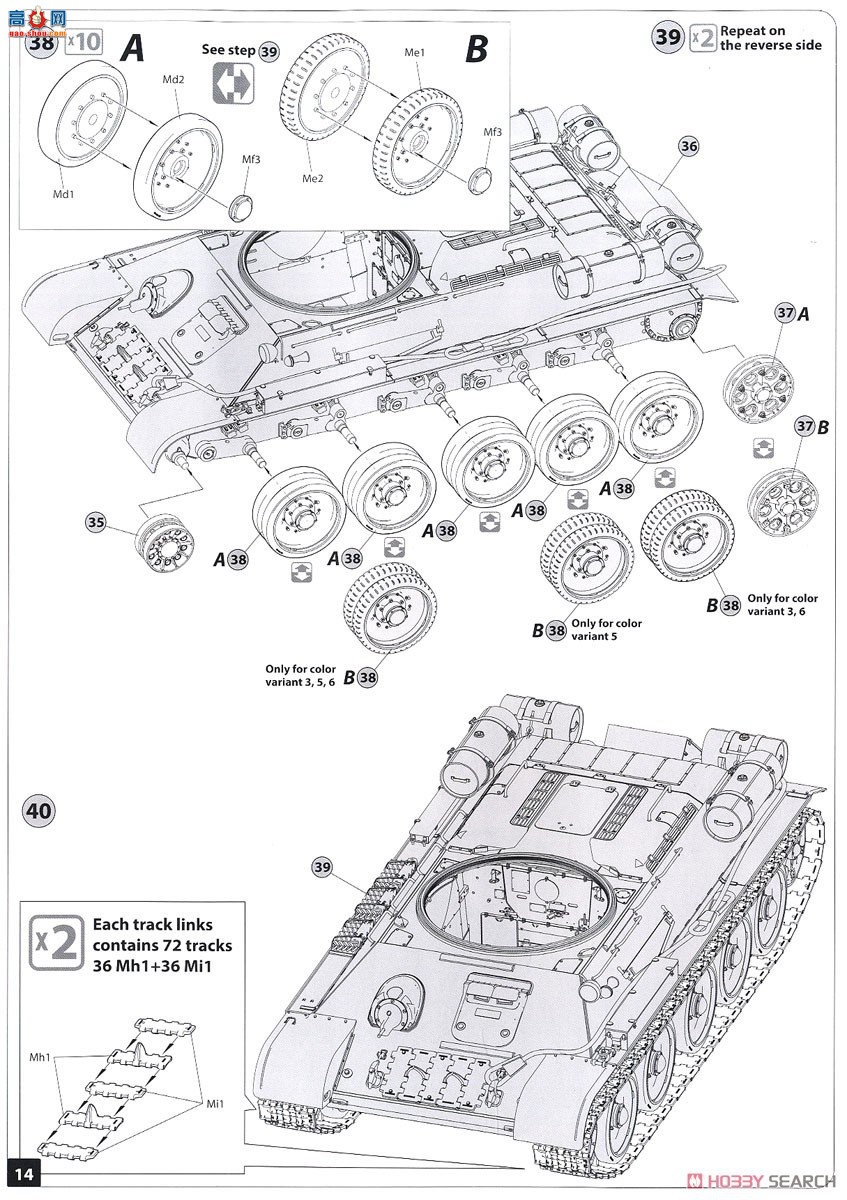 MiniArt ̹ 35306 T-34/85  112 1944