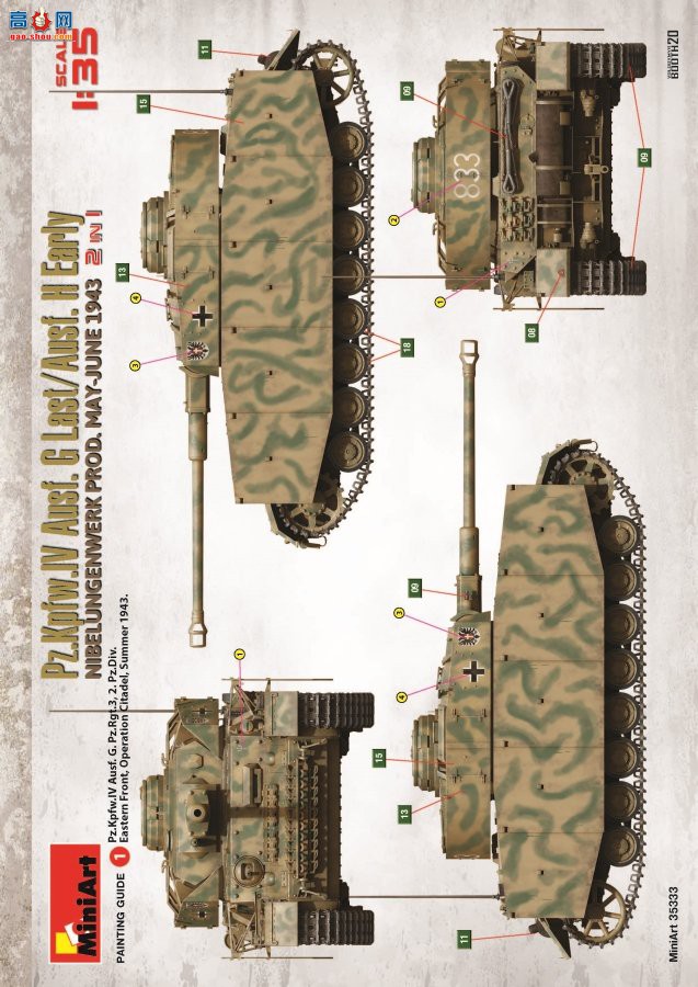 MiniArt ̹ 35333 ¹ĺ̹Gͺ/Hͳ Ხ1943.5-6 2in1ڹ׼
