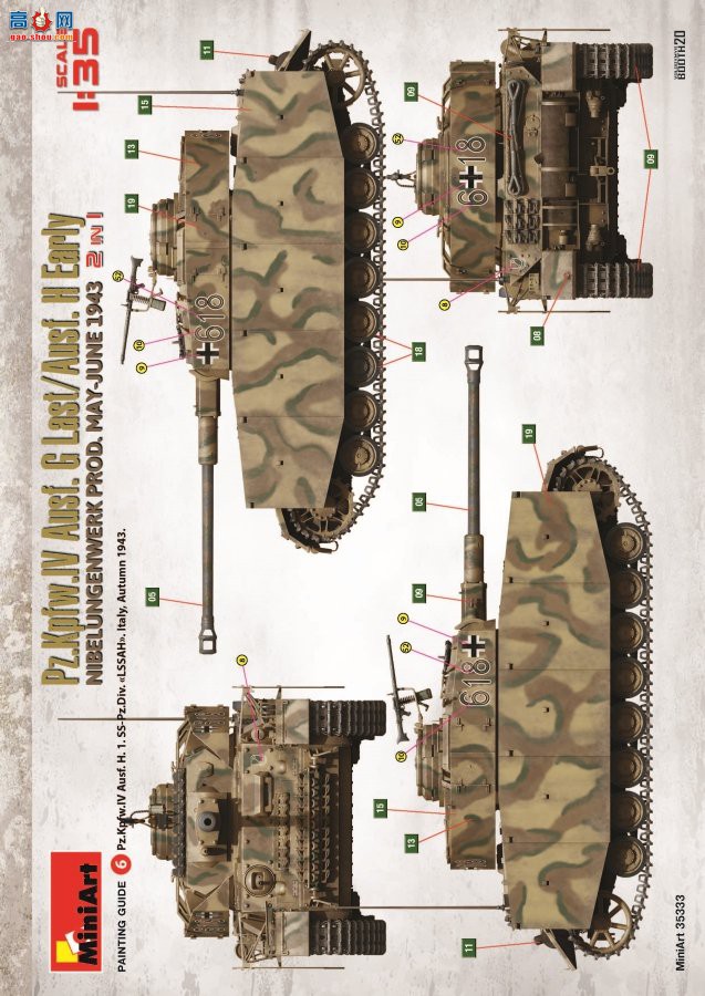 MiniArt ̹ 35333 ¹ĺ̹Gͺ/Hͳ Ხ1943.5-6 2in1ڹ׼
