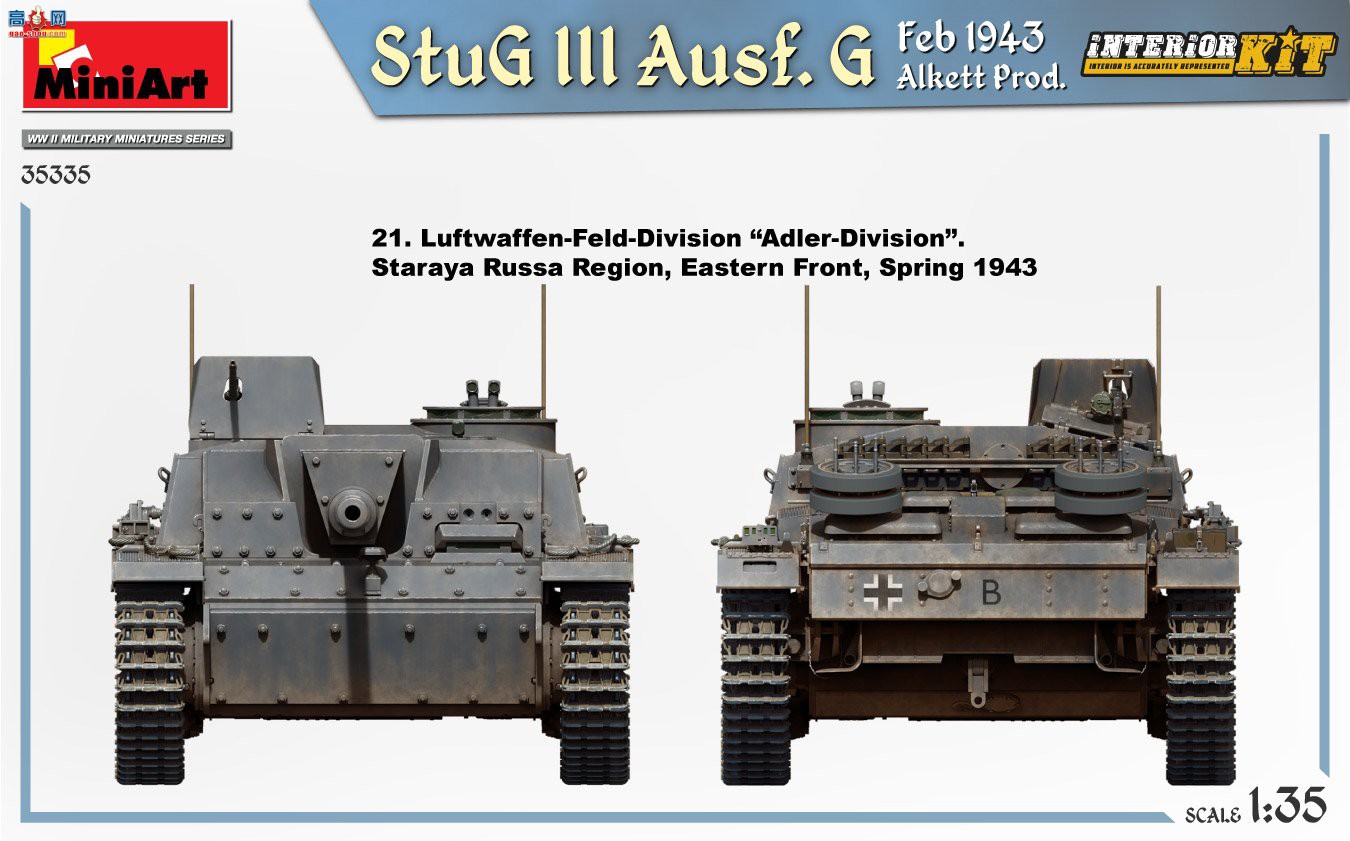 MiniArt ̹ 35335  StuG III Ausf. G ͻG19432 Alkett ...