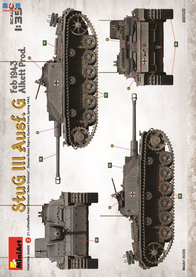 MiniArt ̹ 35335  StuG III Ausf. G ͻG19432 Alkett ...