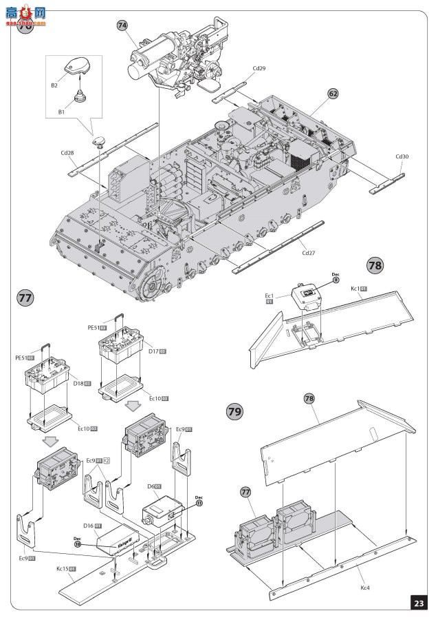 MiniArt ̹ 35335  StuG III Ausf. G ͻG19432 Alkett ...