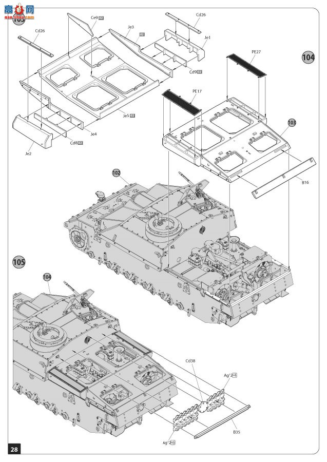 MiniArt ̹ 35335  StuG III Ausf. G ͻG19432 Alkett ...