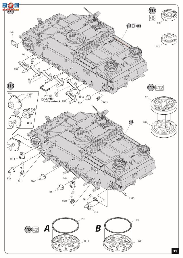 MiniArt ̹ 35335  StuG III Ausf. G ͻG19432 Alkett ...