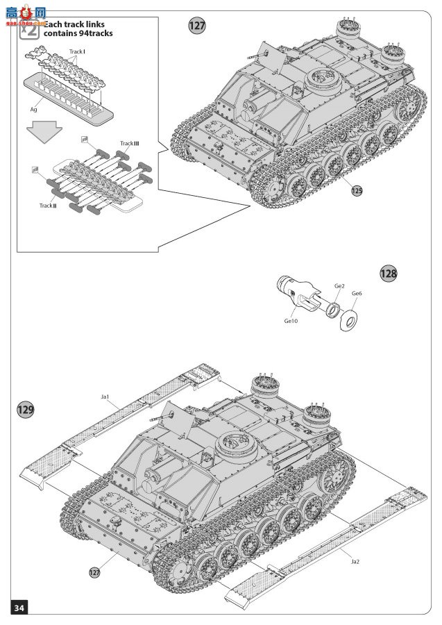 MiniArt ̹ 35335  StuG III Ausf. G ͻG19432 Alkett ...