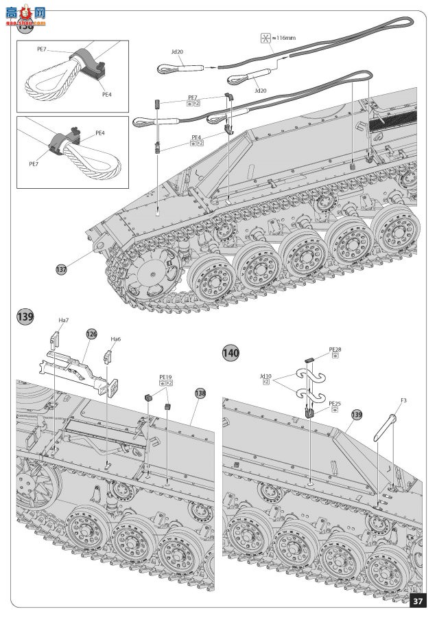 MiniArt ̹ 35335  StuG III Ausf. G ͻG19432 Alkett ...