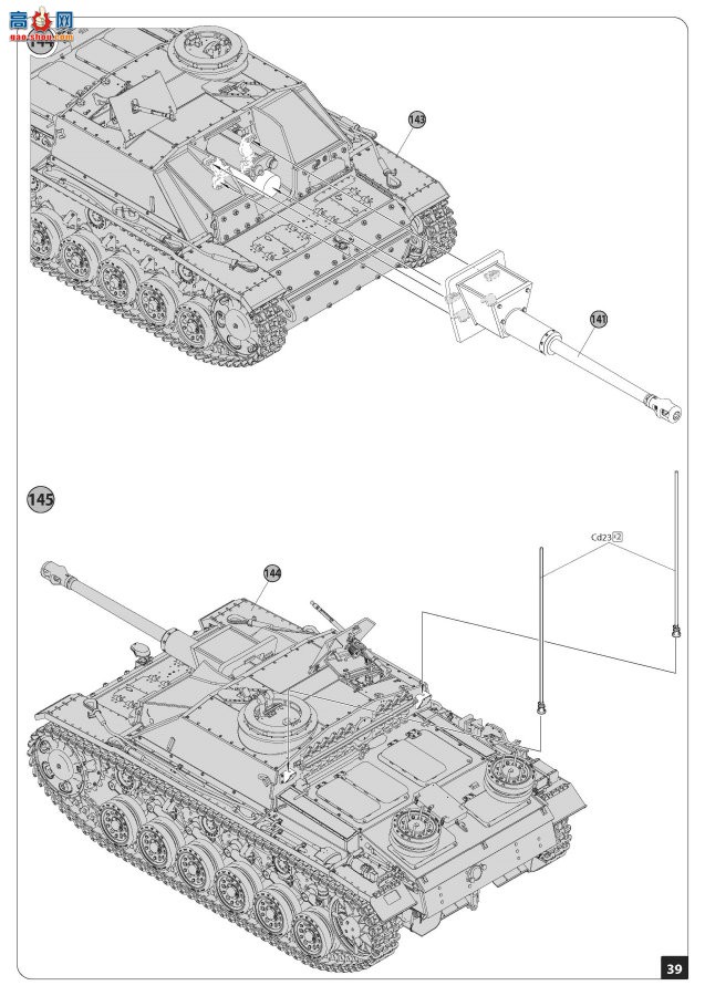 MiniArt ̹ 35335  StuG III Ausf. G ͻG19432 Alkett ...