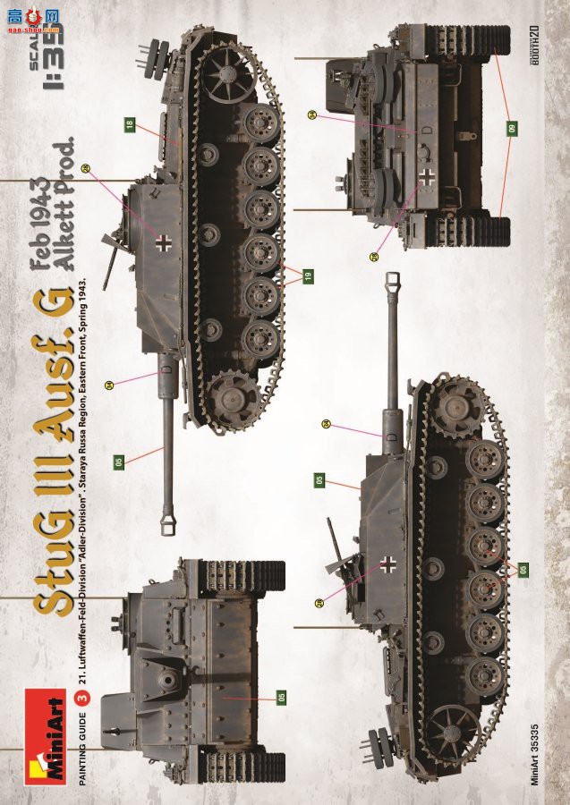 MiniArt ̹ 35335  StuG III Ausf. G ͻG19432 Alkett ...