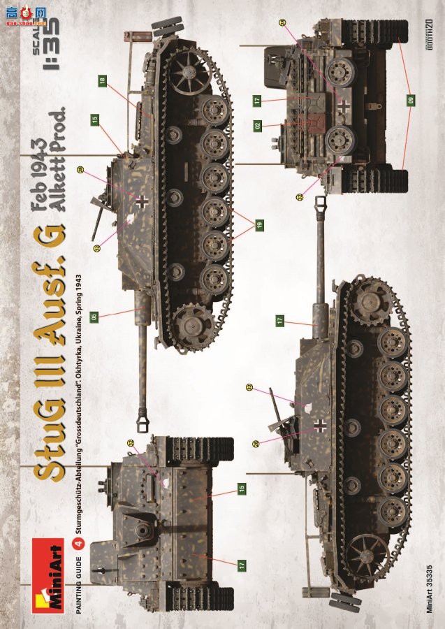 MiniArt ̹ 35335  StuG III Ausf. G ͻG19432 Alkett ...