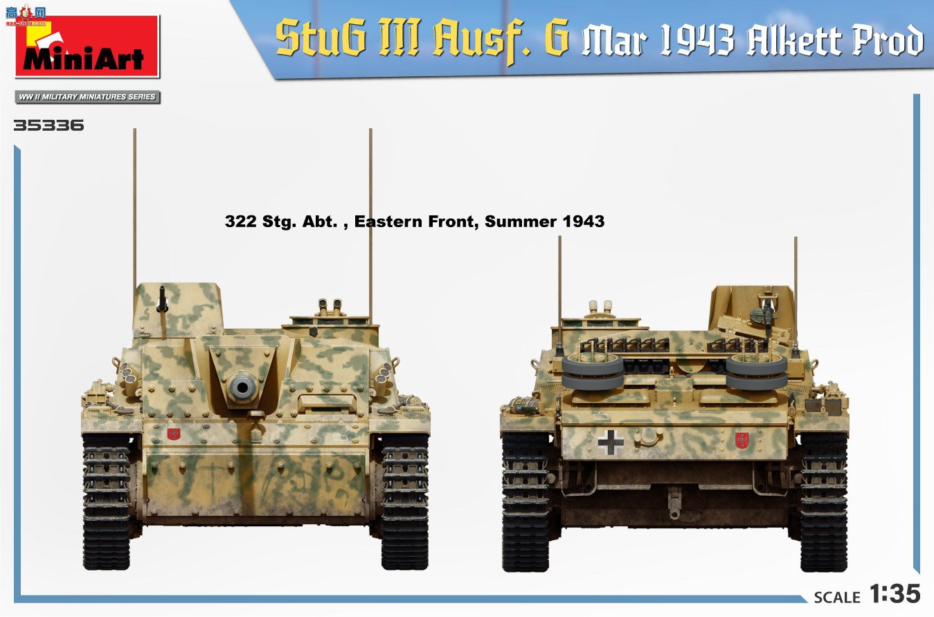 MiniArt ̹ 35336 ¡StuG III Ausf. G ͻ G19434 