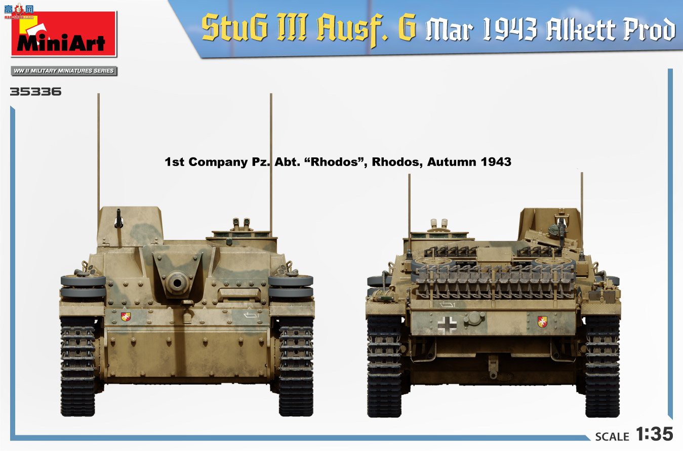 MiniArt ̹ 35336 ¡StuG III Ausf. G ͻ G19434 