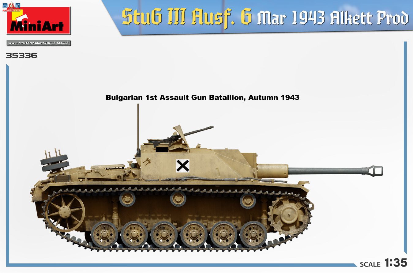MiniArt ̹ 35336 ¡StuG III Ausf. G ͻ G19434 