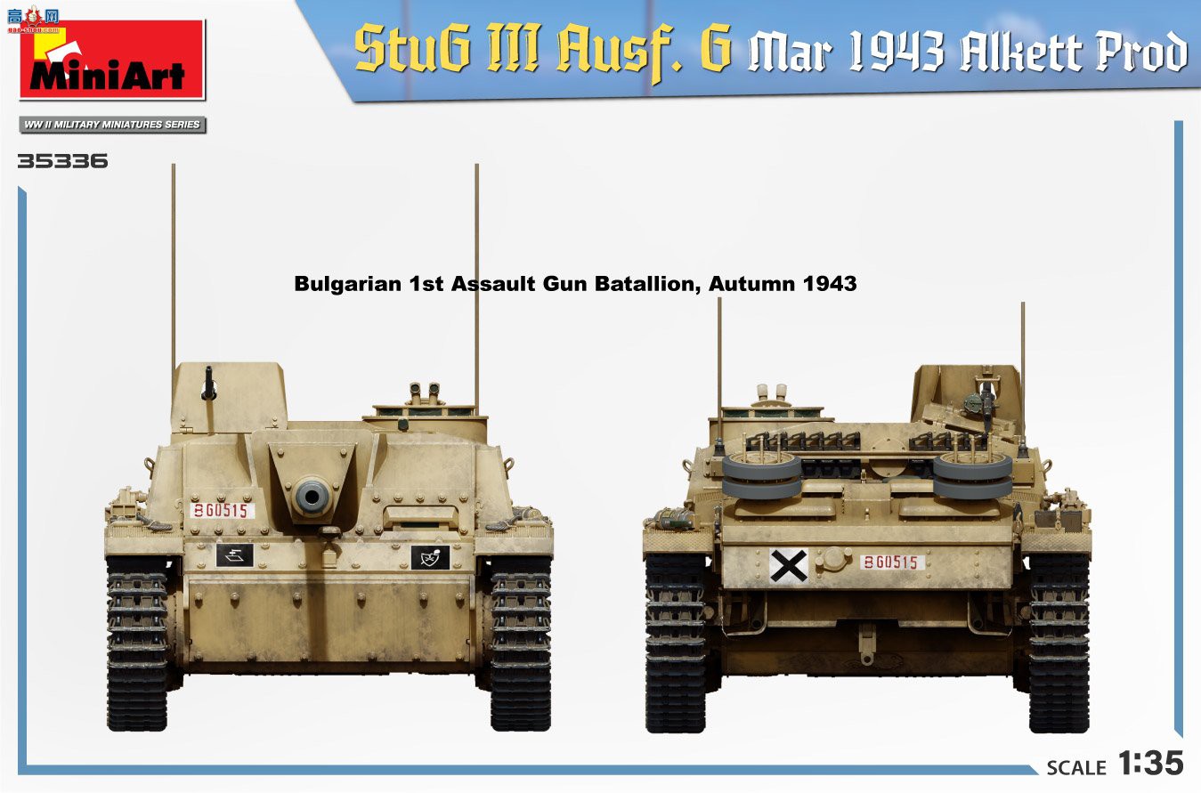 MiniArt ̹ 35336 ¡StuG III Ausf. G ͻ G19434 
