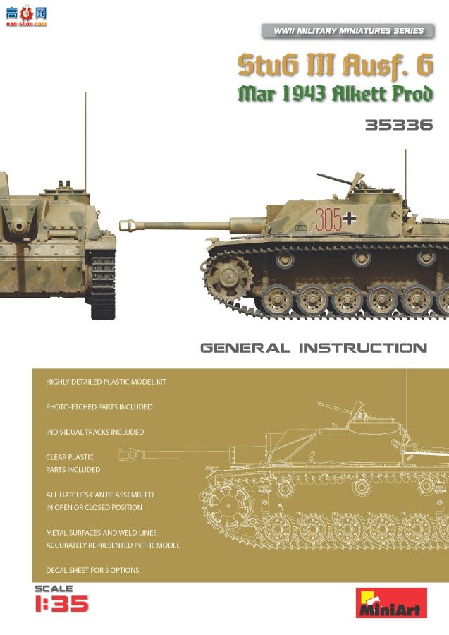 MiniArt ̹ 35336 ¡StuG III Ausf. G ͻ G19434 
