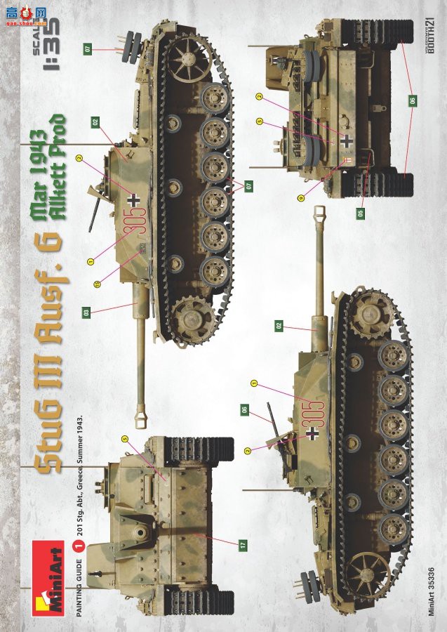 MiniArt ̹ 35336 ¡StuG III Ausf. G ͻ G19434 