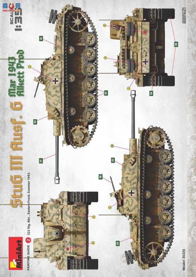 MiniArt ̹ 35336 ¡StuG III Ausf. G ͻ G19434 