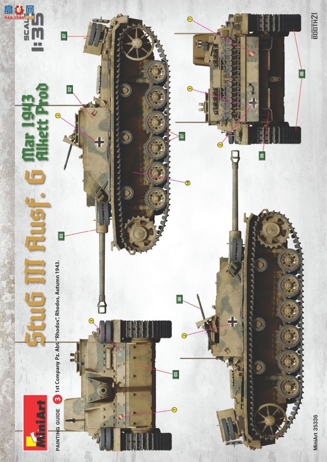 MiniArt ̹ 35336 ¡StuG III Ausf. G ͻ G19434 