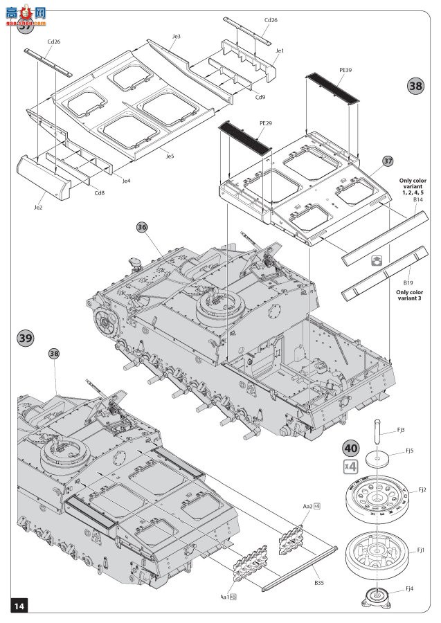 MiniArt ̹ 35336 ¡StuG III Ausf. G ͻ G19434 