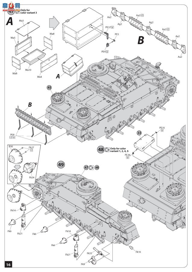 MiniArt ̹ 35336 ¡StuG III Ausf. G ͻ G19434 