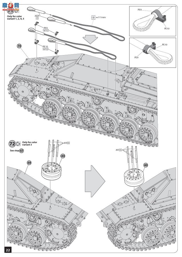 MiniArt ̹ 35336 ¡StuG III Ausf. G ͻ G19434 