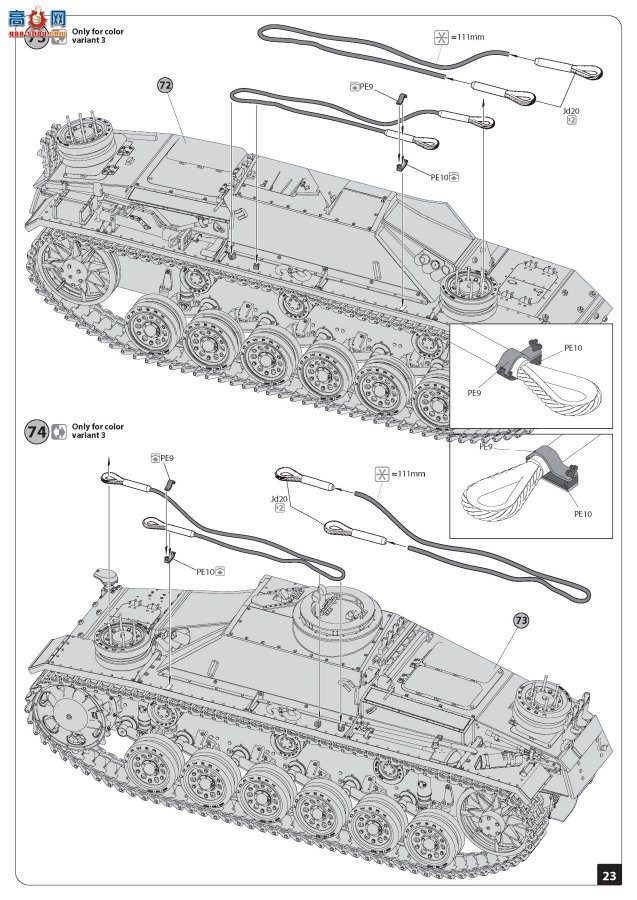 MiniArt ̹ 35336 ¡StuG III Ausf. G ͻ G19434 