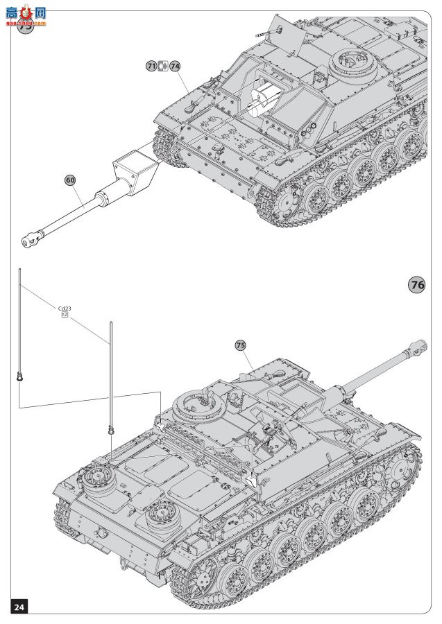 MiniArt ̹ 35336 ¡StuG III Ausf. G ͻ G19434 