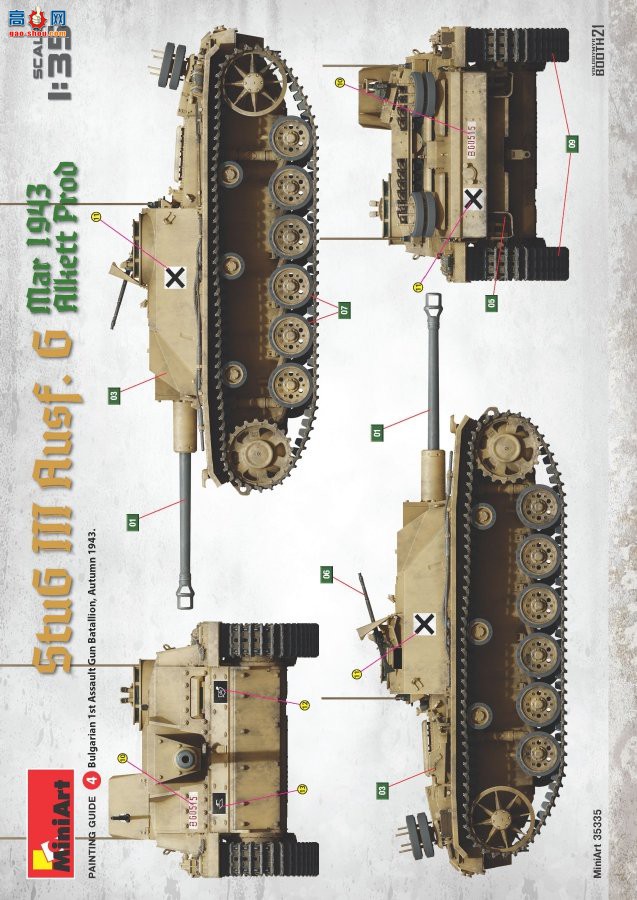 MiniArt ̹ 35336 ¡StuG III Ausf. G ͻ G19434 