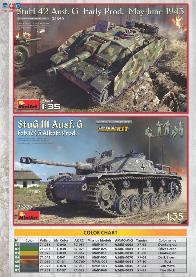 MiniArt ̹ 35336 ¡StuG III Ausf. G ͻ G19434 