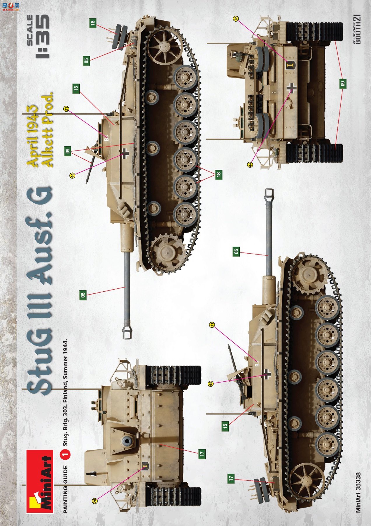MiniArt ̹ 35338 ¹ͻ G 19434 Alkett Alkett Prod ڹ