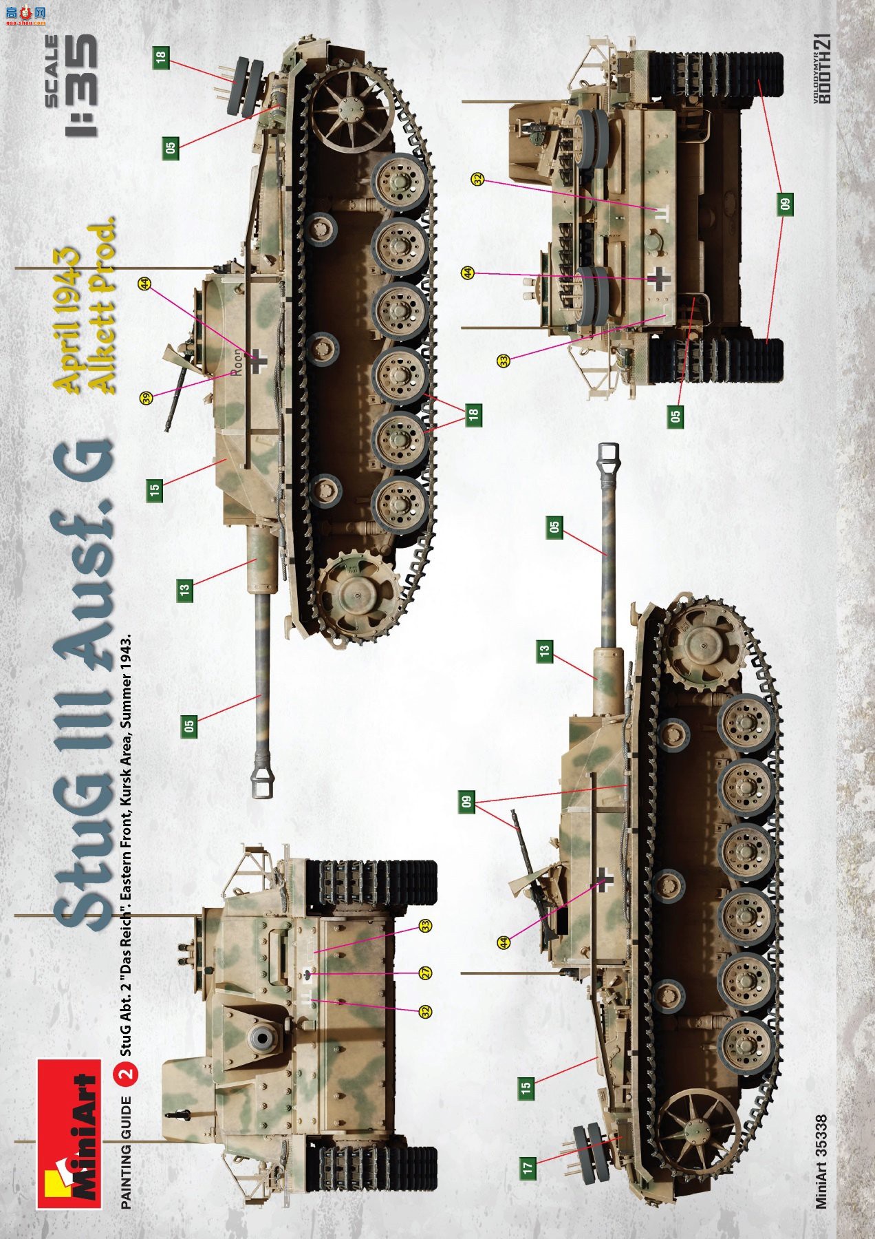 MiniArt ̹ 35338 ¹ͻ G 19434 Alkett Alkett Prod ڹ