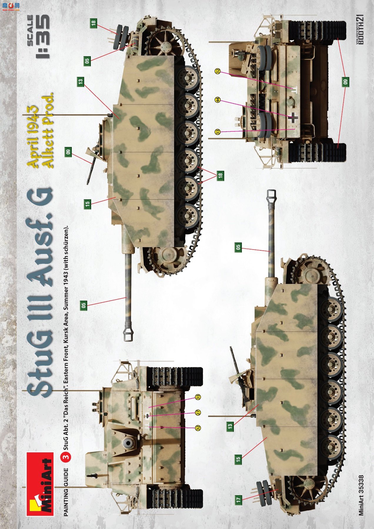 MiniArt ̹ 35338 ¹ͻ G 19434 Alkett Alkett Prod ڹ