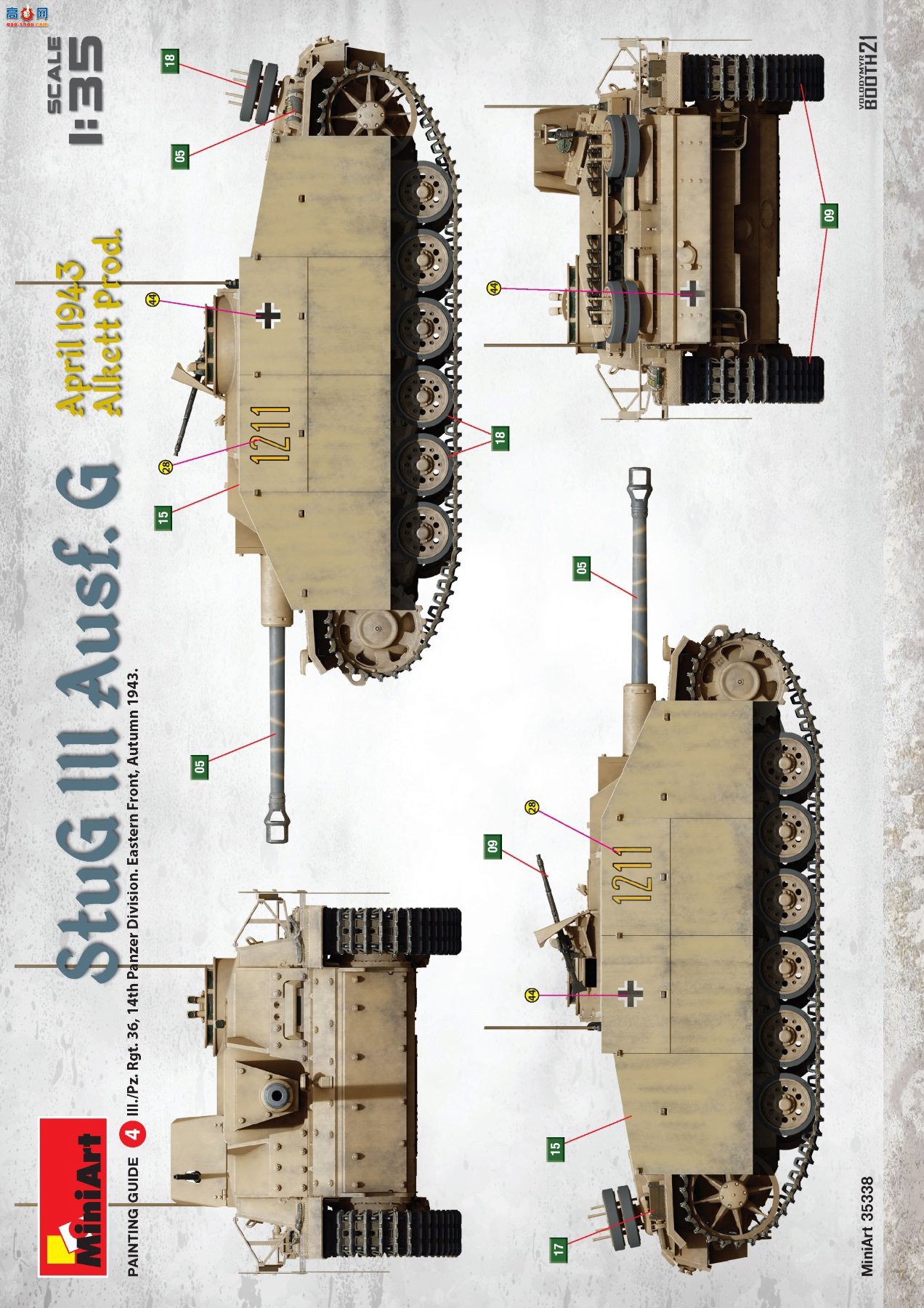 MiniArt ̹ 35338 ¹ͻ G 19434 Alkett Alkett Prod ڹ